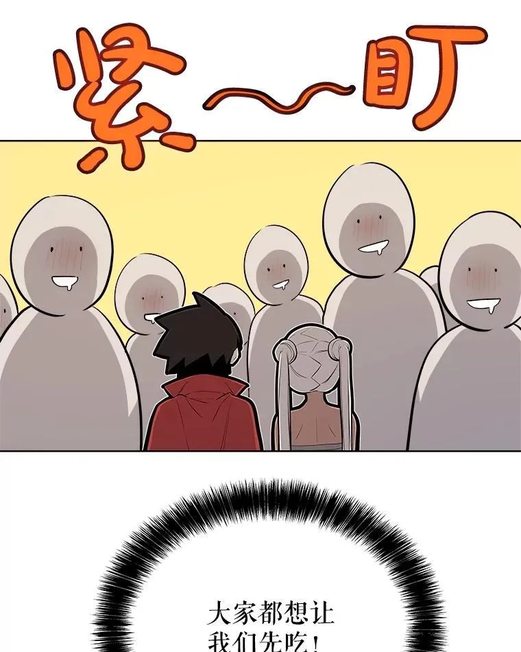103.一起吃肉127