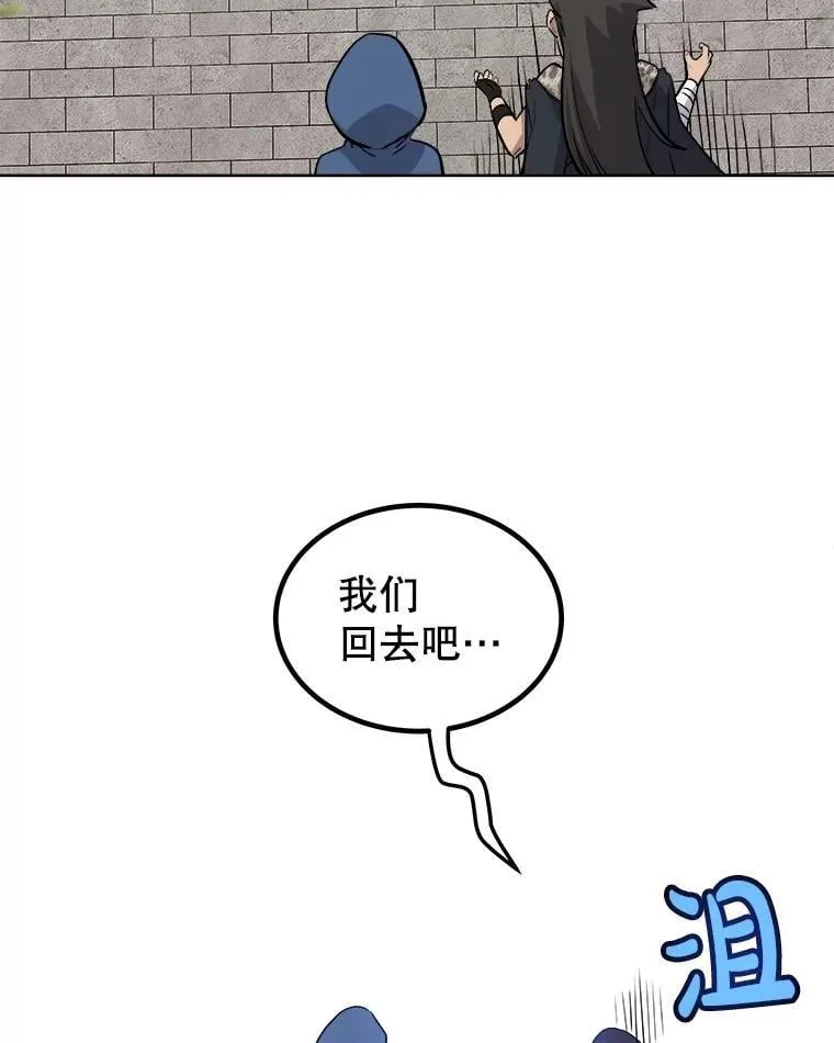 90.泰坦的起源109