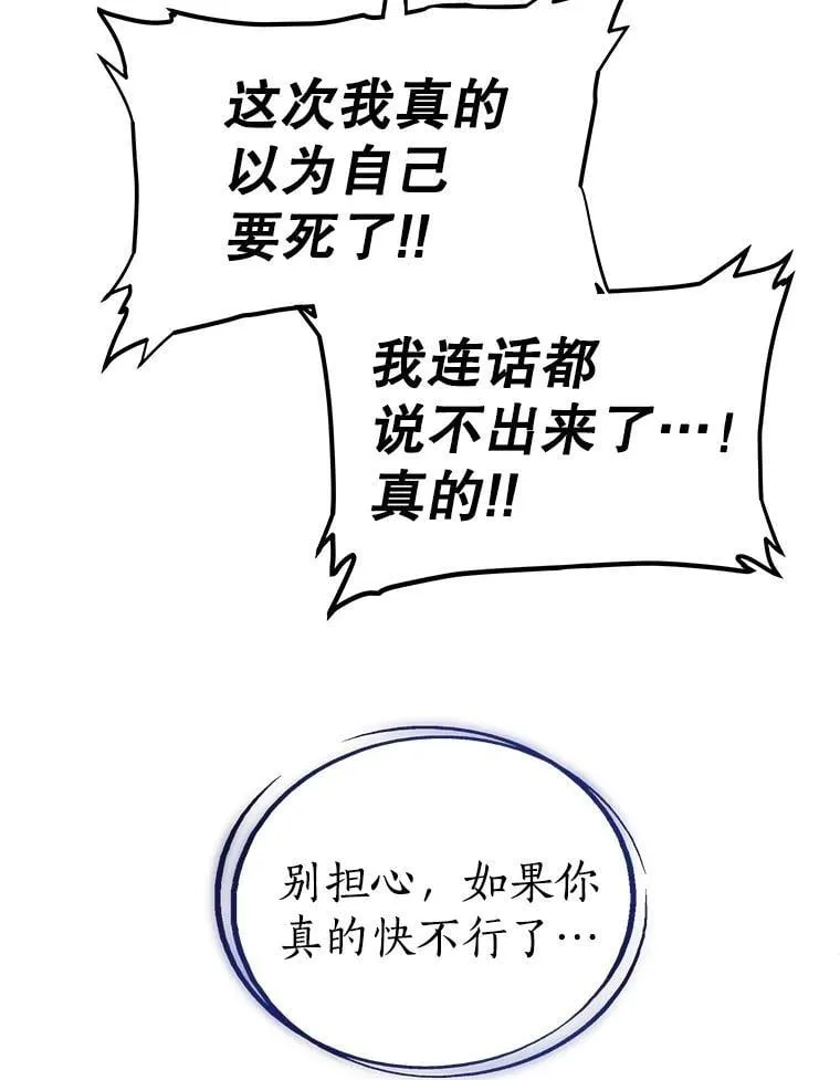 93.念力修炼125