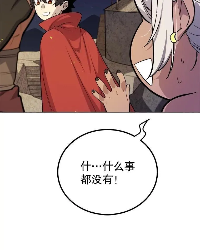 104.继续上路47