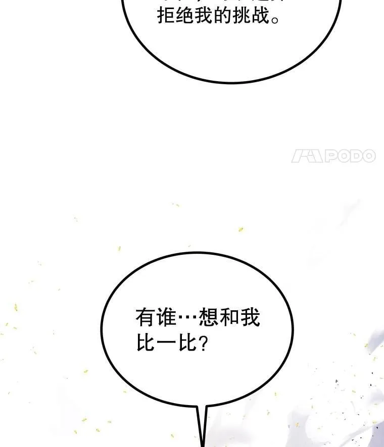 94.共同进步31
