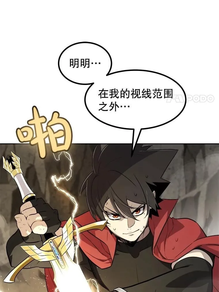 98.成为勇士86