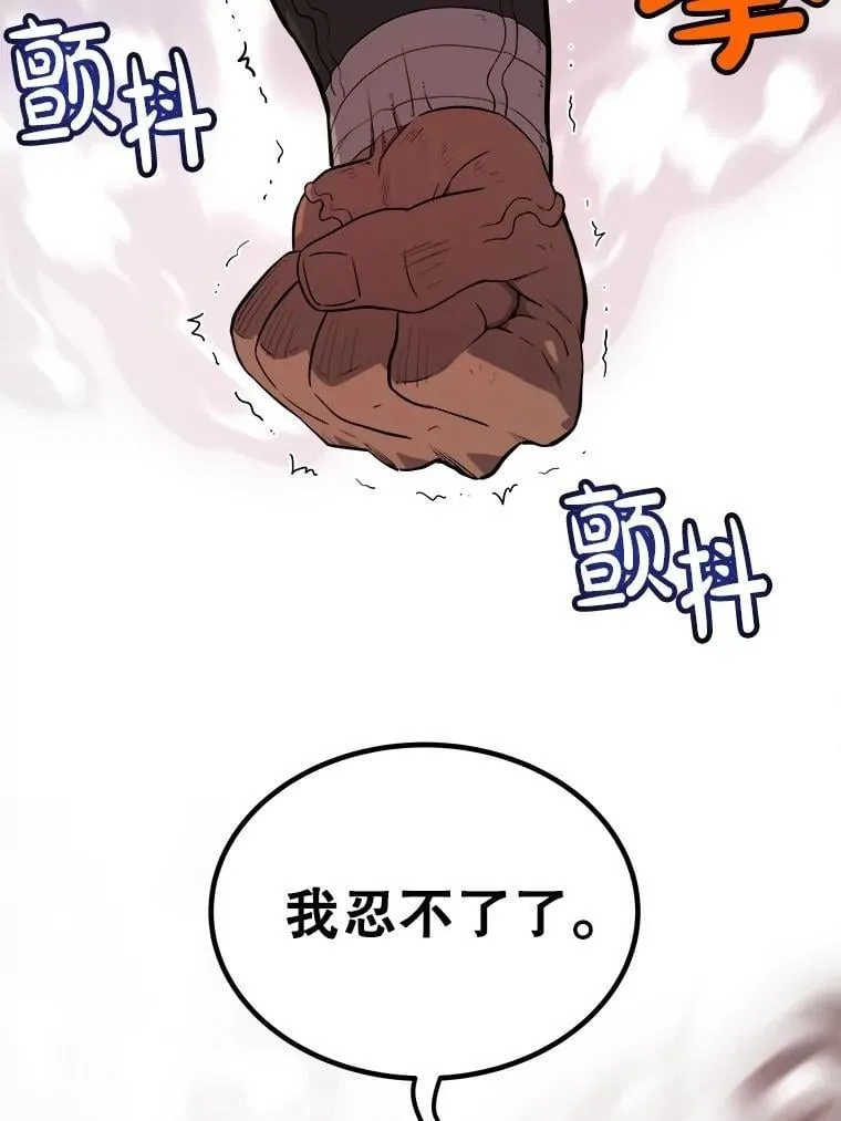 99.庆功宴95