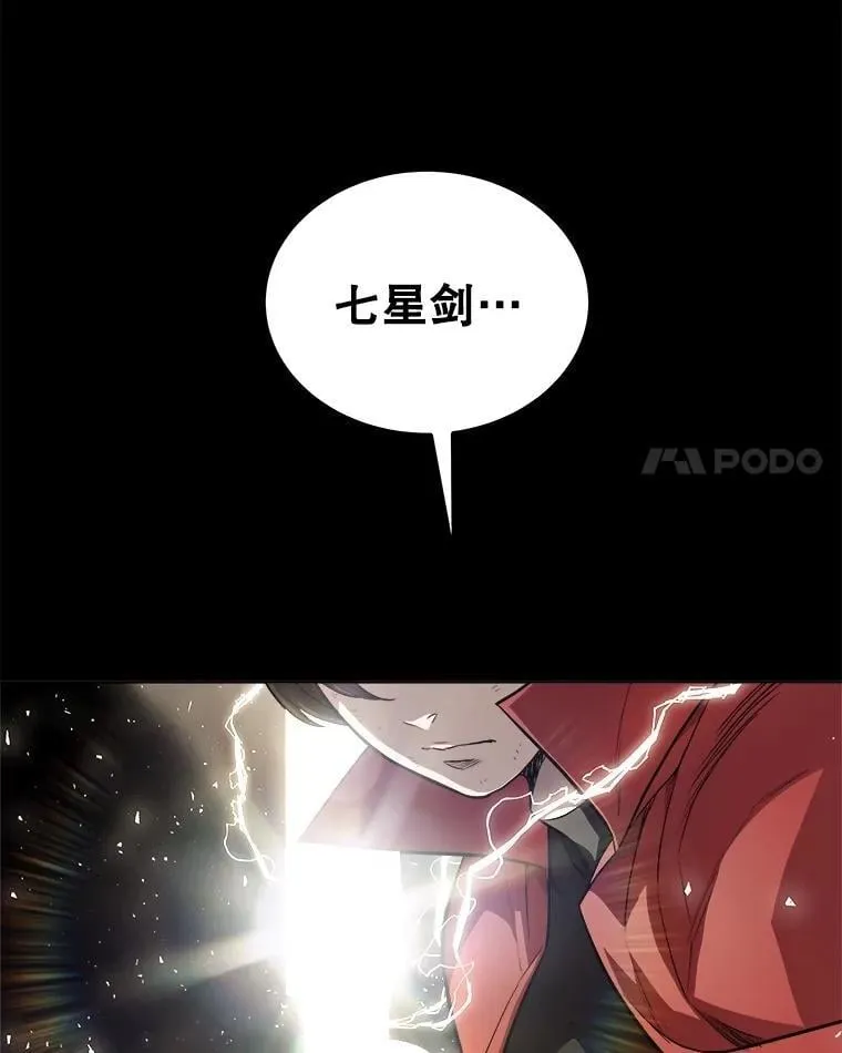 102.乘胜追击51