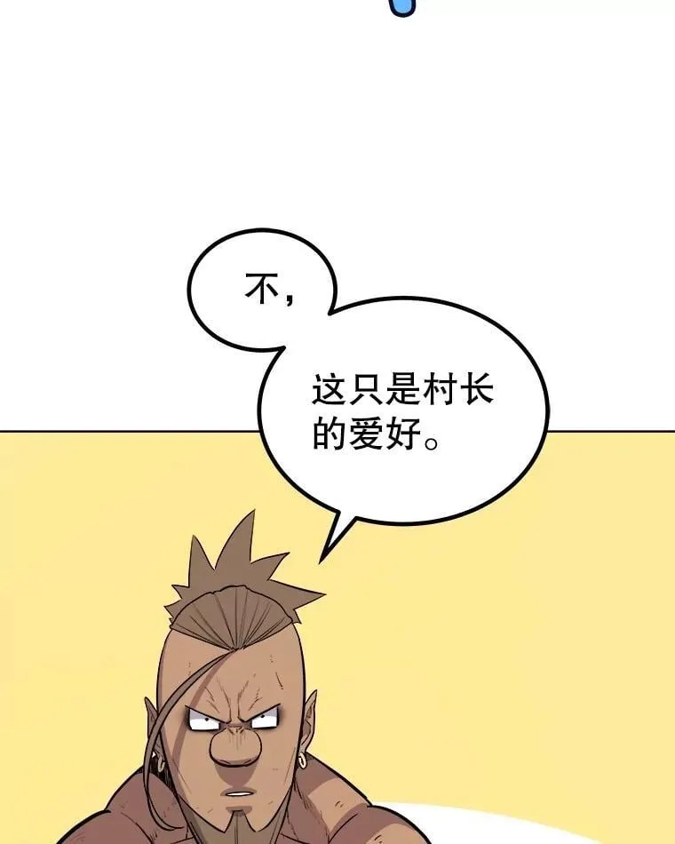 89.对练58