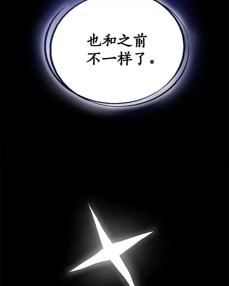 102.乘胜追击47