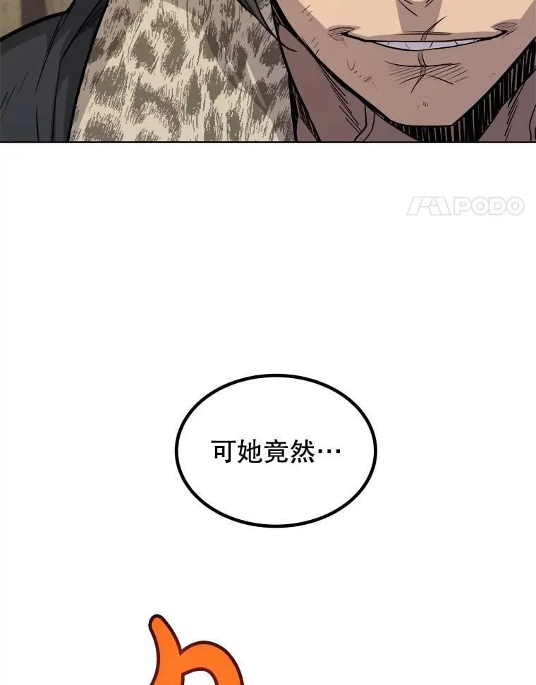 104.继续上路17