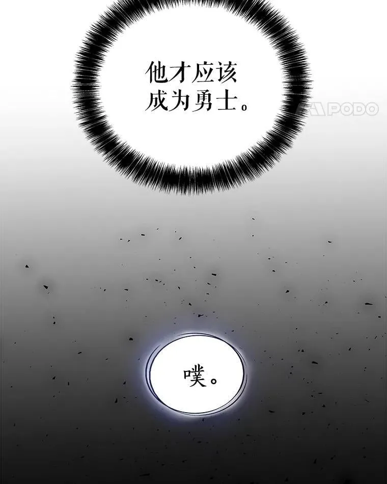 98.成为勇士10