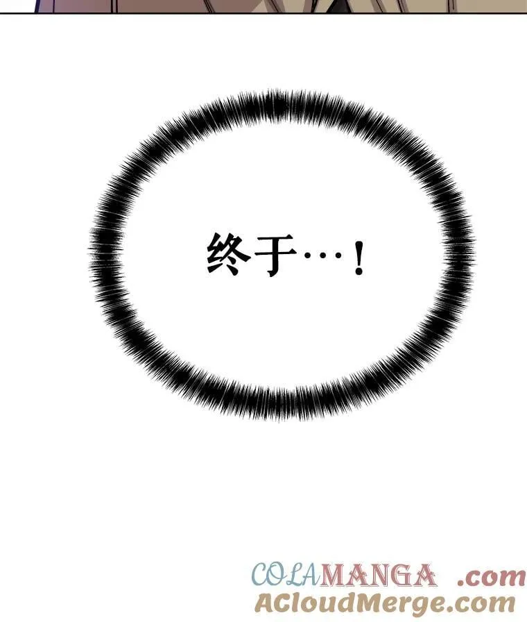 91.神谕之日136