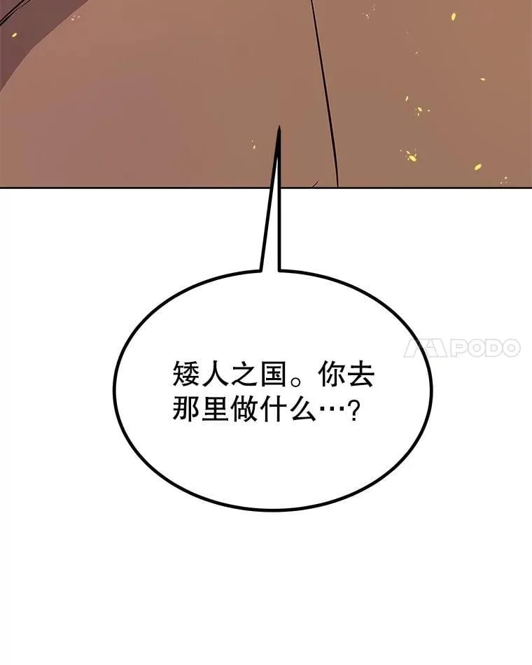104.继续上路31