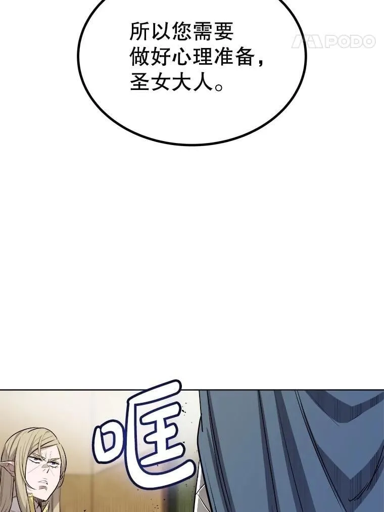91.神谕之日49