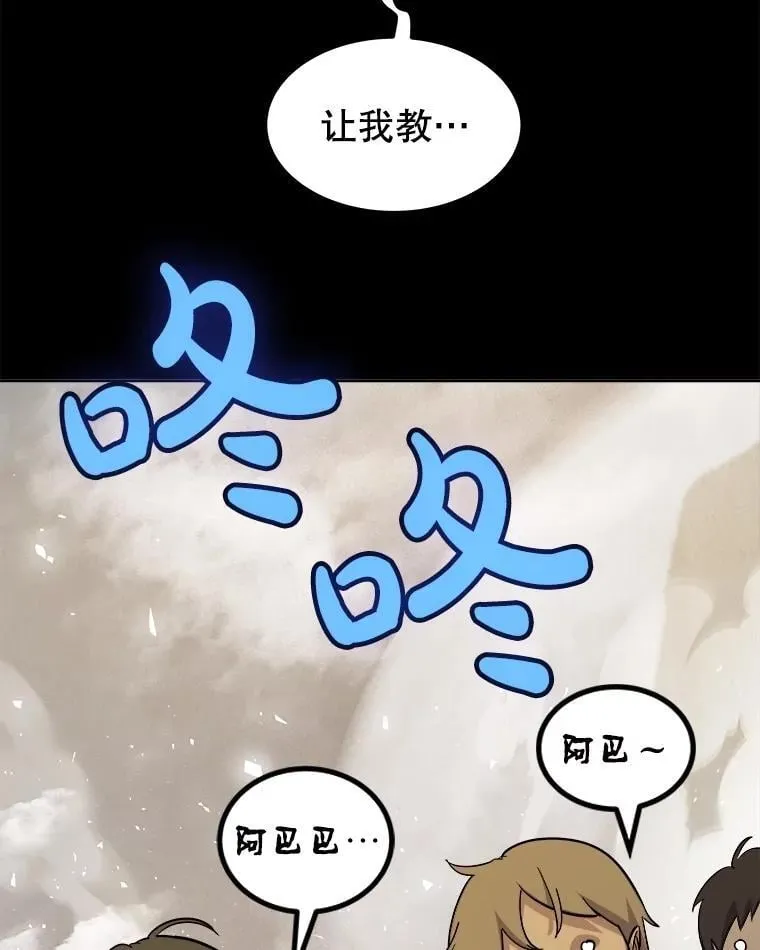 90.泰坦的起源34