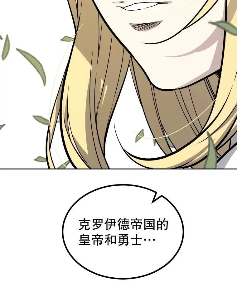 96.神谕之日将至94