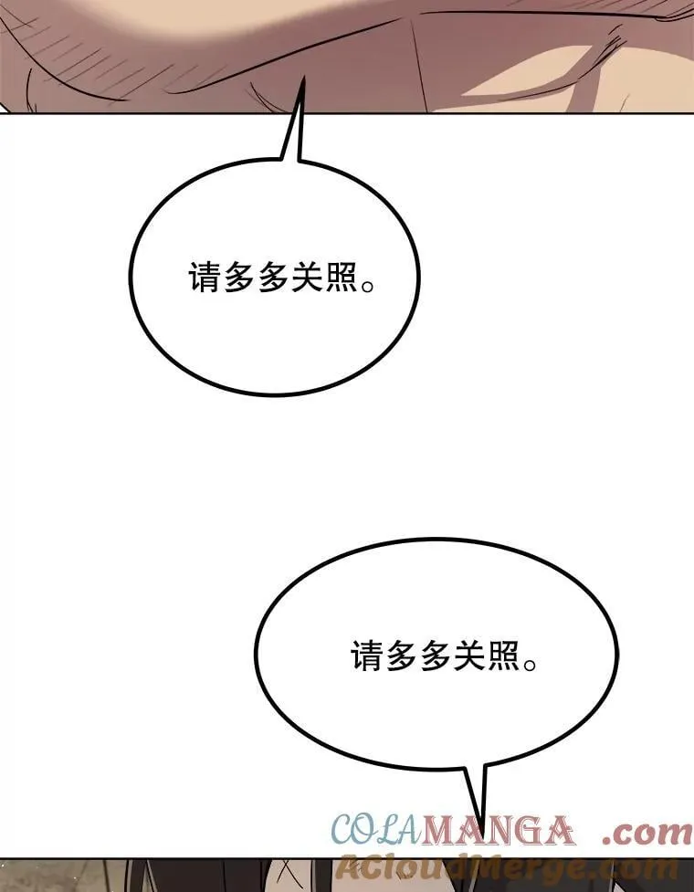 89.对练64