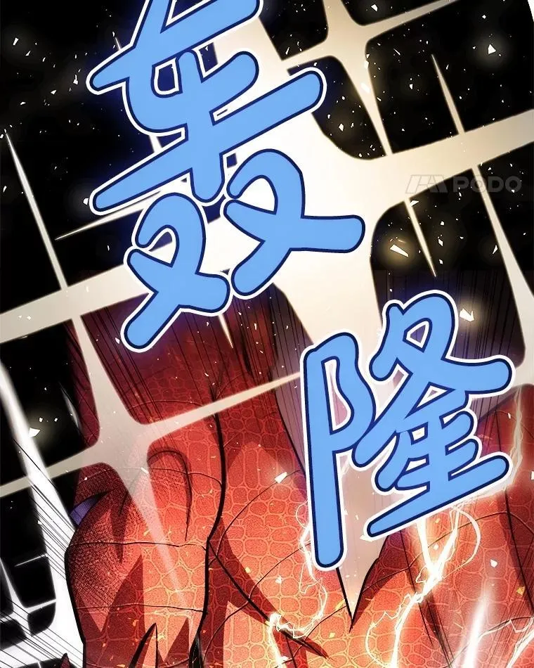 102.乘胜追击58