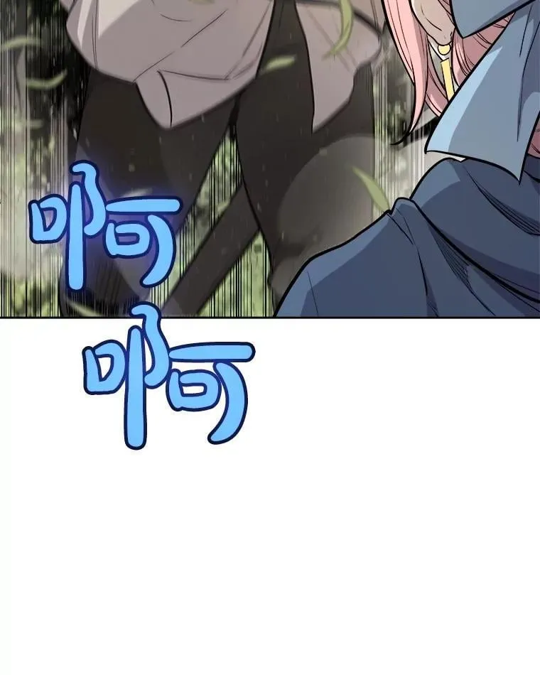 96.神谕之日将至55