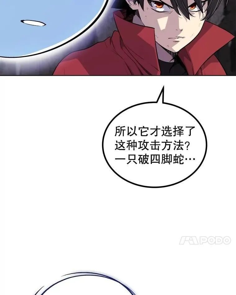 101.攻防转换20