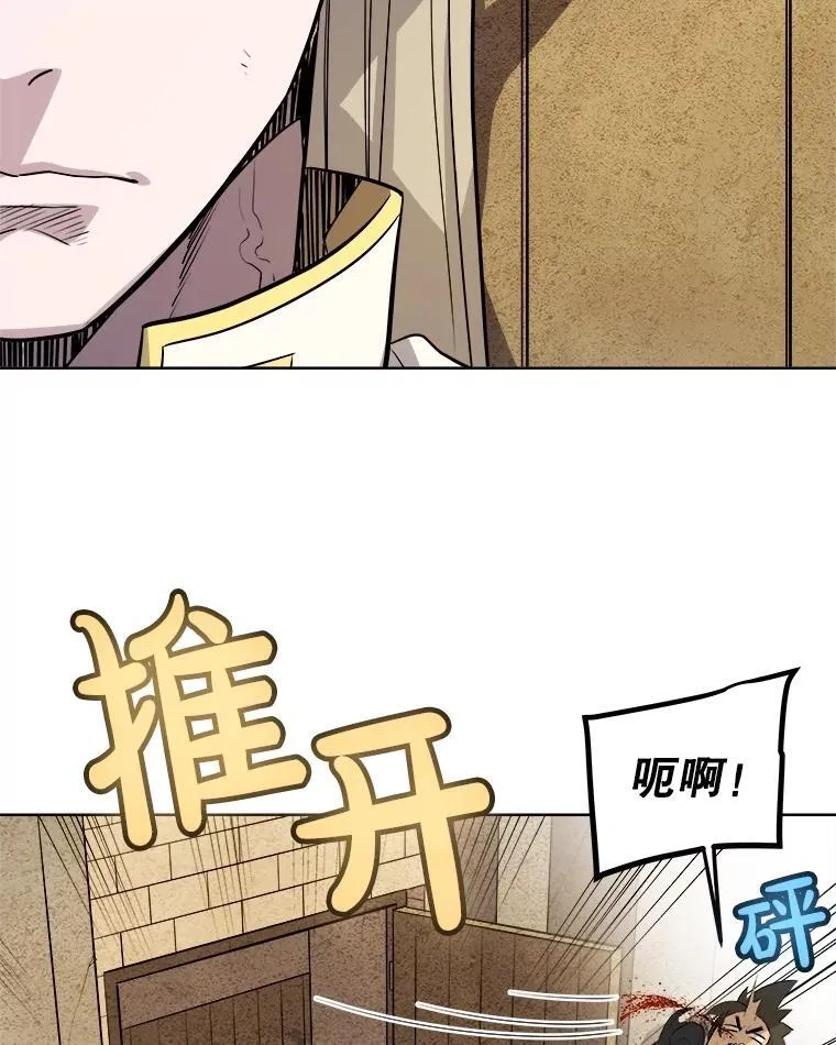 90.泰坦的起源131