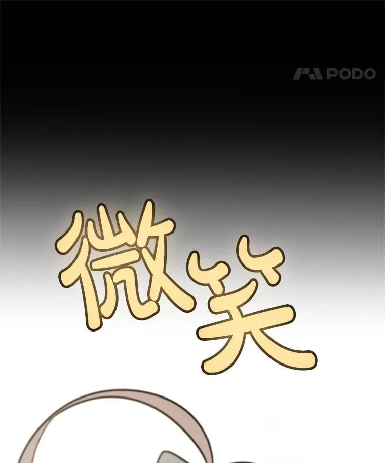 91.神谕之日25