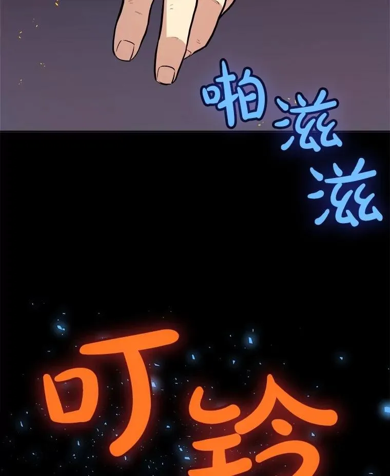 100.讨伐龙兽39