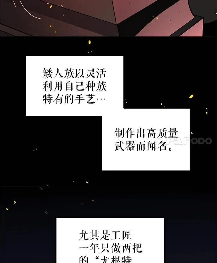 104.继续上路95