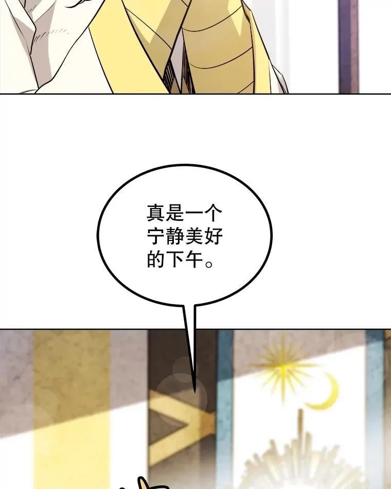 90.泰坦的起源115