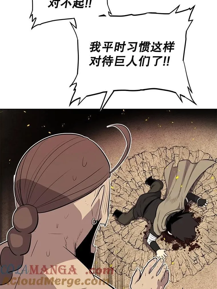 91.神谕之日120