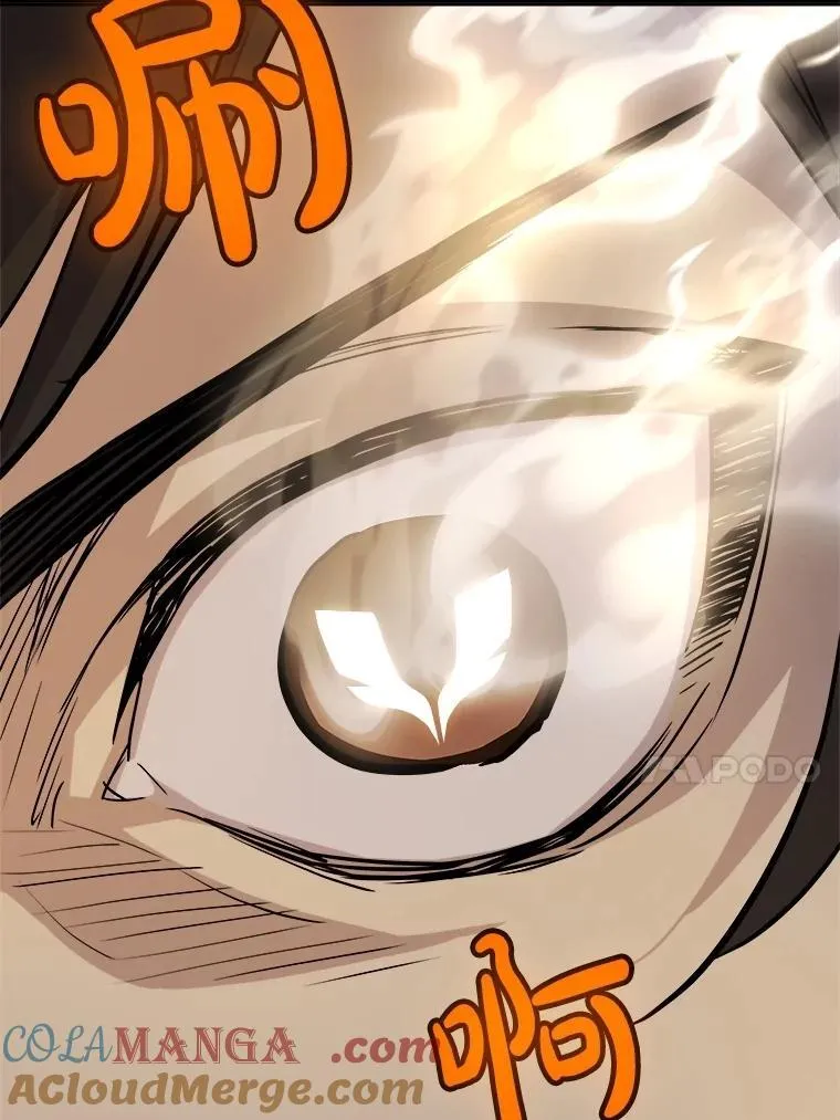 97.女神降临116