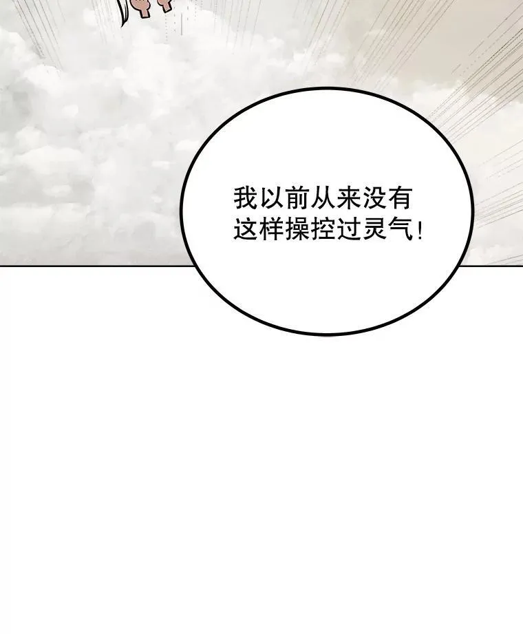 103.一起吃肉61