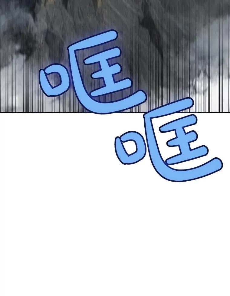 92.遗产的真相95