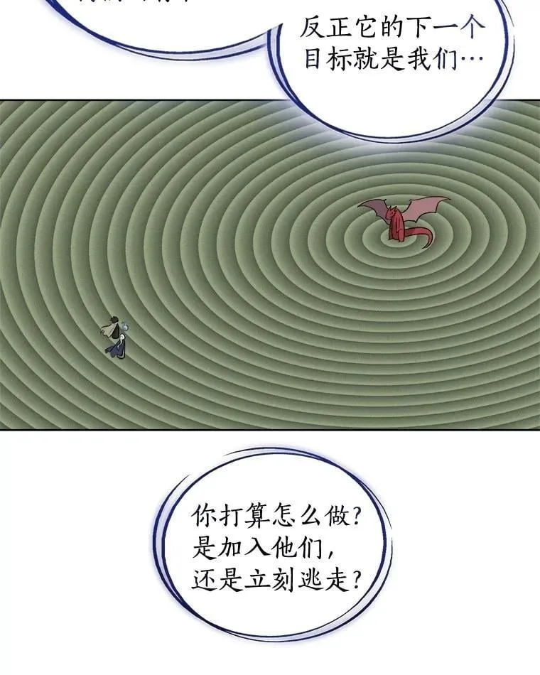 86.加入战局62