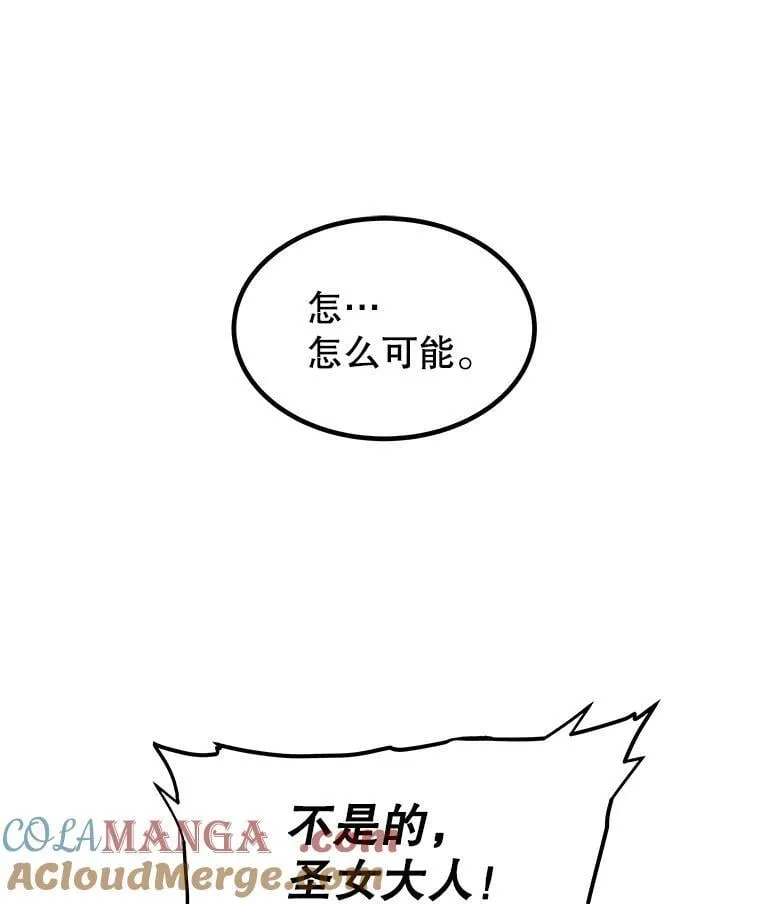 95.误会112