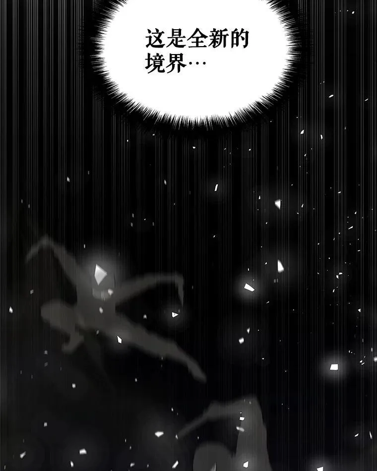 93.念力修炼99