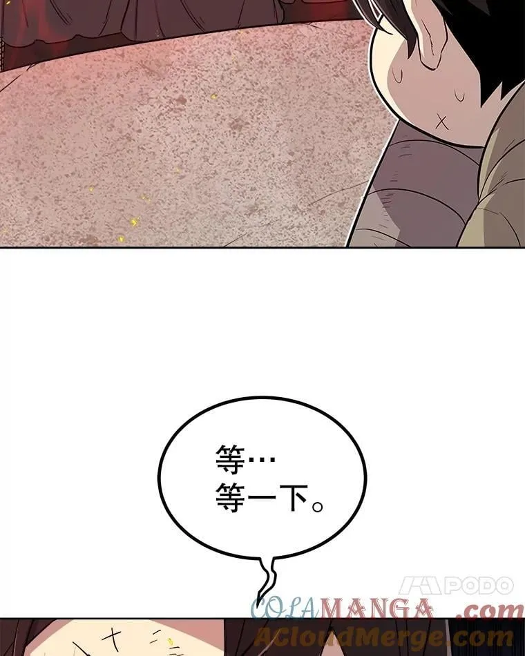 89.对练108