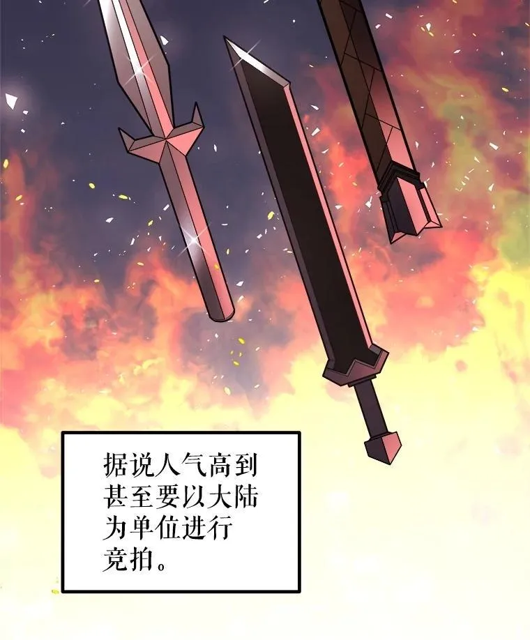104.继续上路97