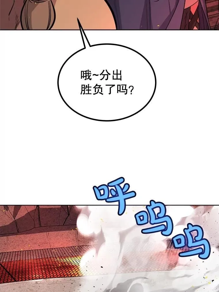 89.对练98