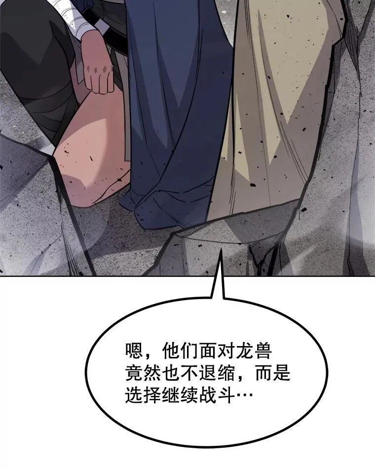 86.加入战局54