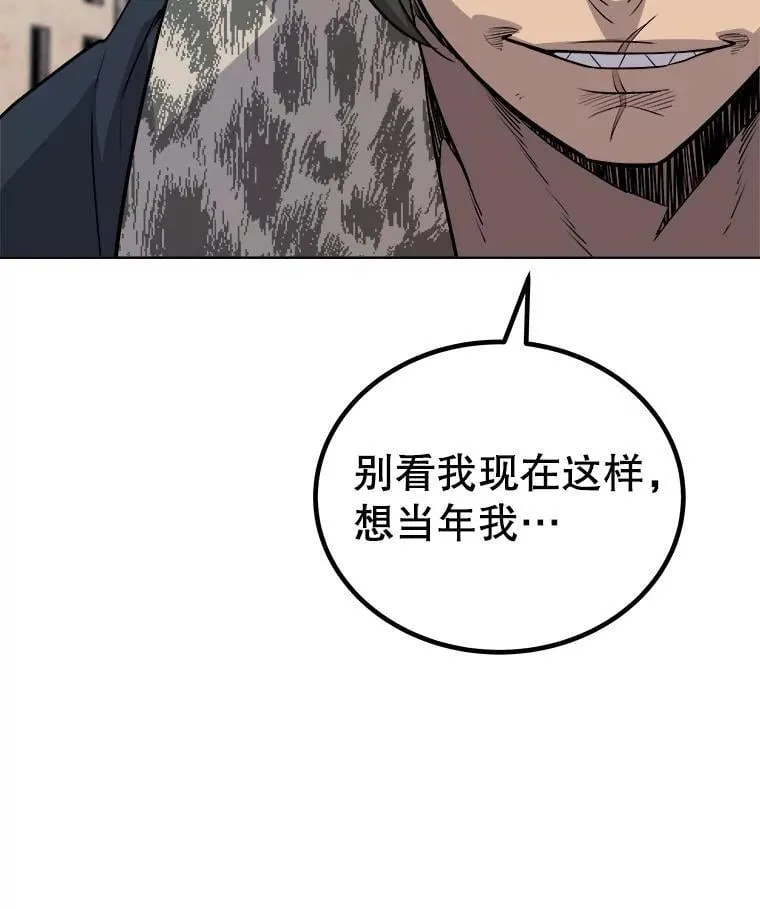 90.泰坦的起源98