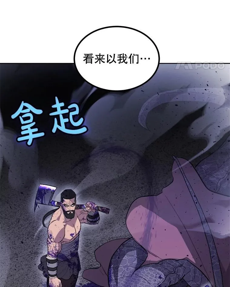 86.加入战局39