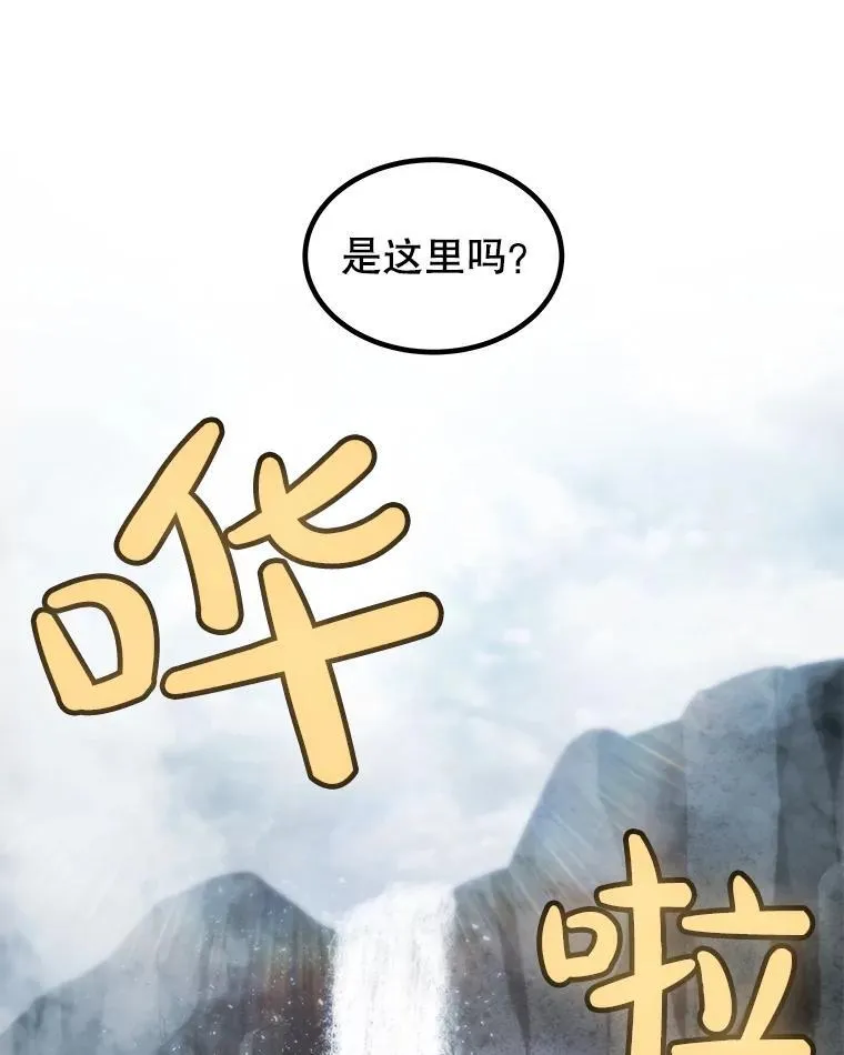 92.遗产的真相18