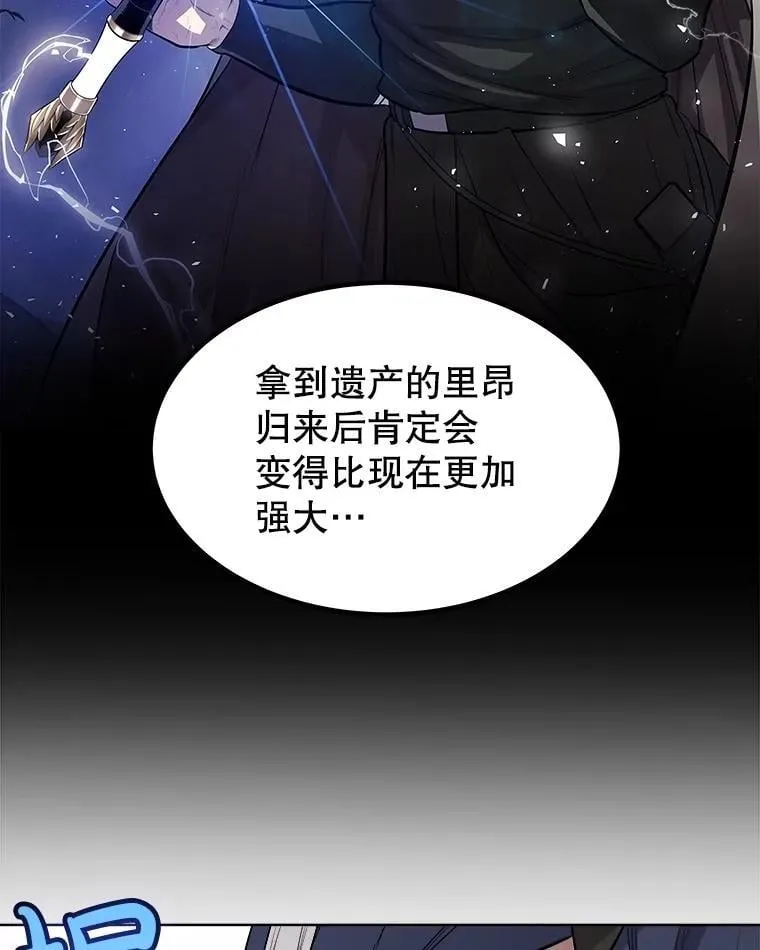 93.念力修炼50