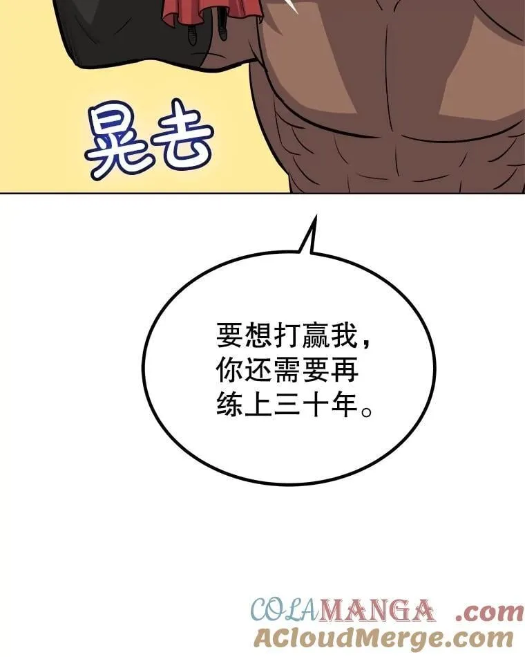 98.成为勇士128
