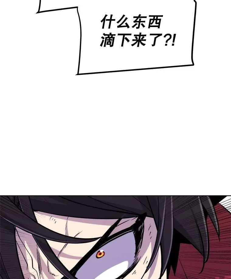101.攻防转换6