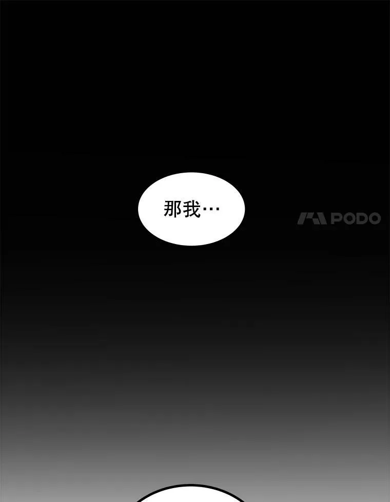 96.神谕之日将至41