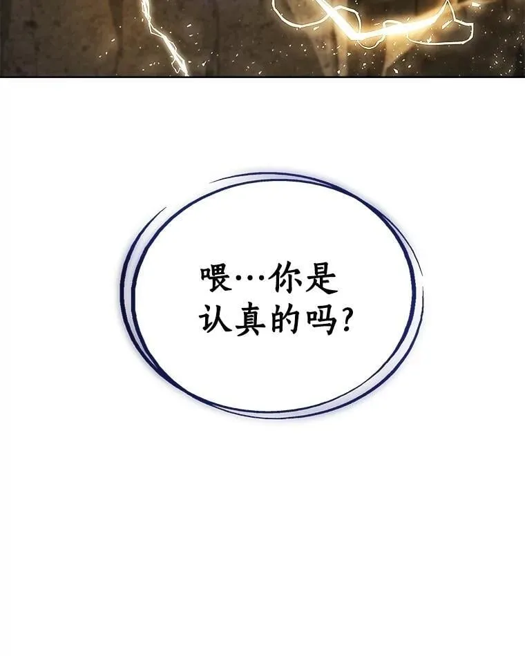 102.乘胜追击145