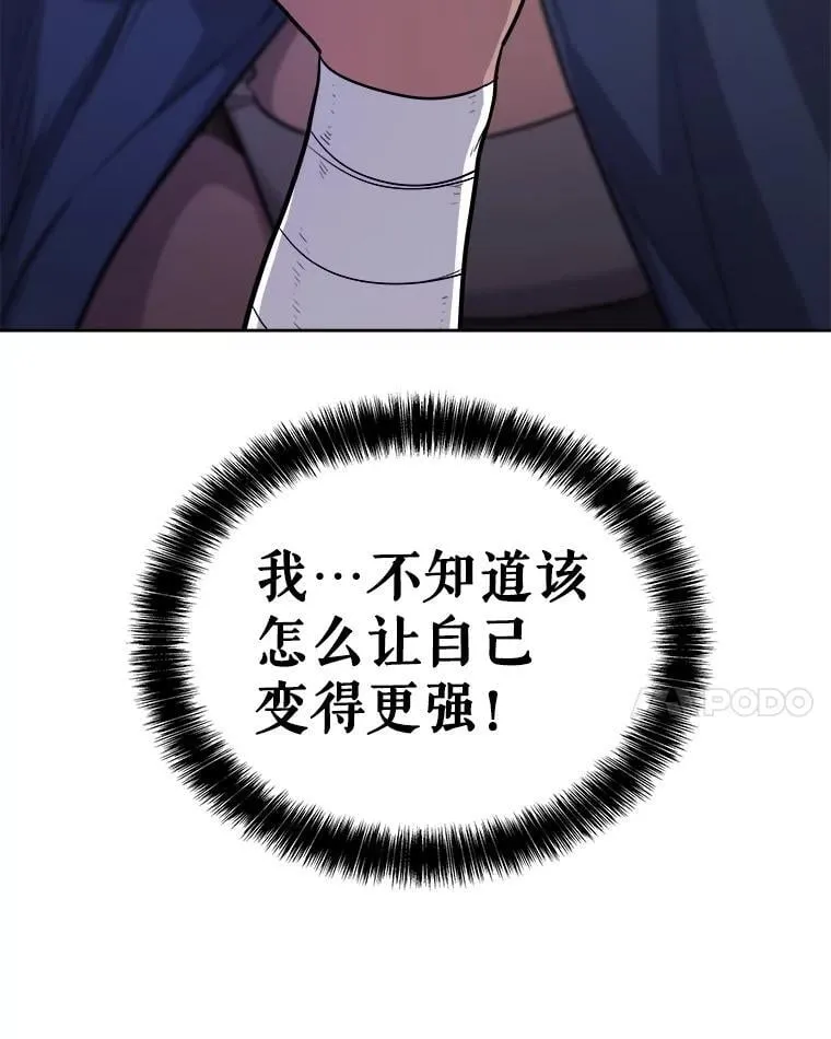 93.念力修炼59