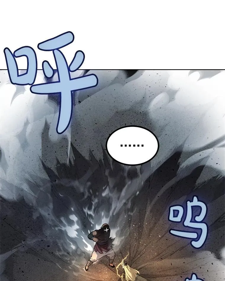 92.遗产的真相81
