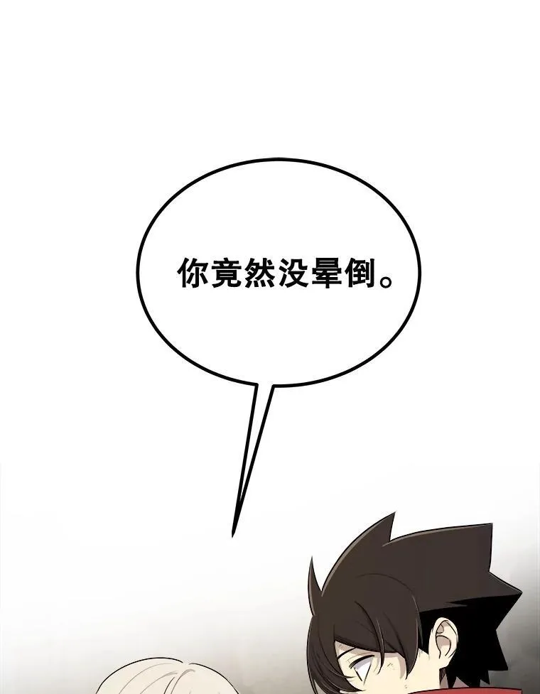 103.一起吃肉47