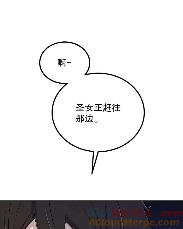 104.继续上路32