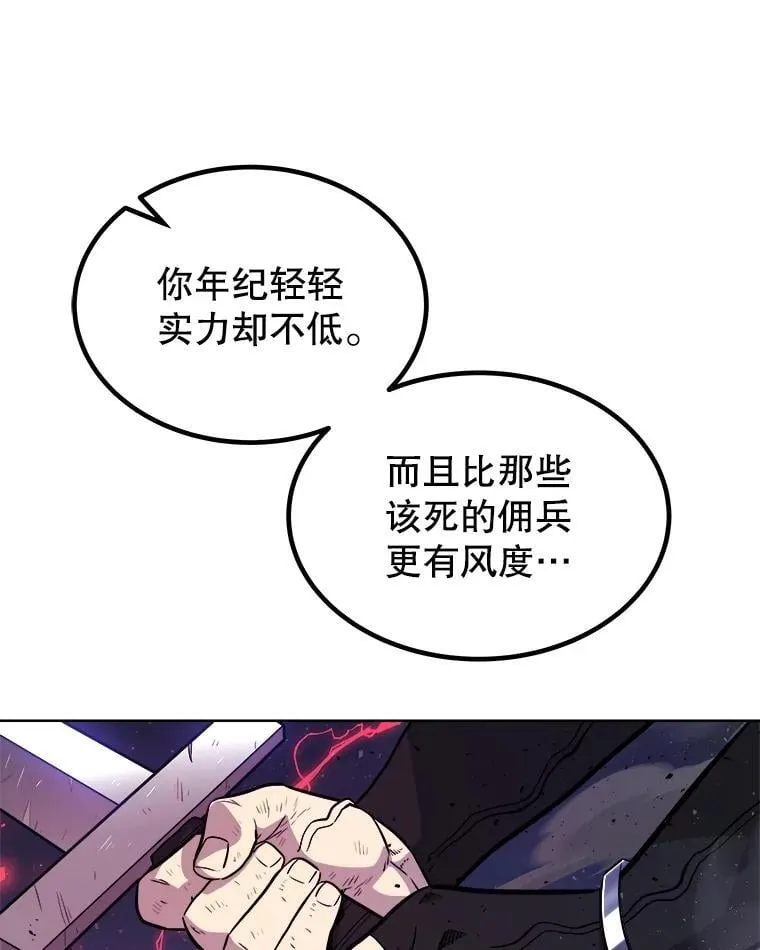 78.进退两难 255